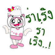 ... Mr. Saki. Sea lion. ^_^
