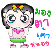 Hello! My name is Saki..Pink
