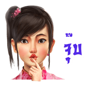 Mei Li