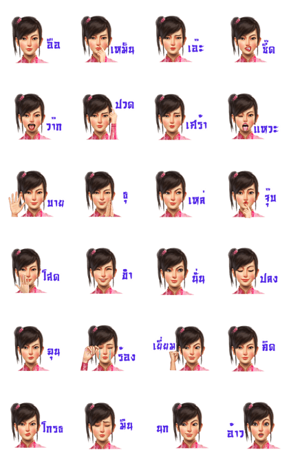 Mei Li