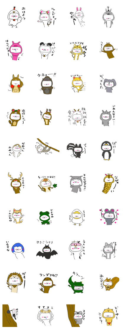 polar bear the kumashiro 2