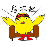 proud bird