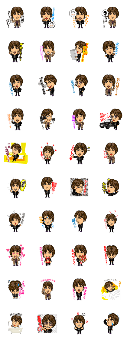 Boss's daily routine sticker