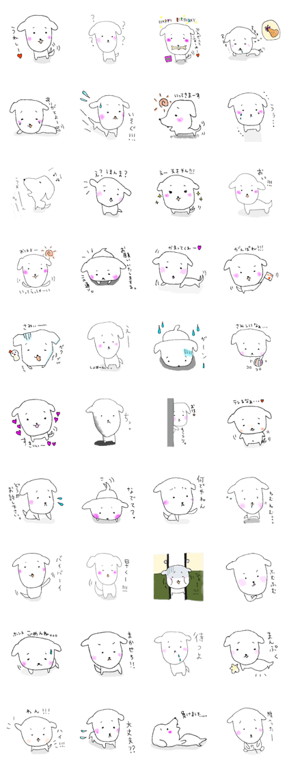 U-LAN sticker