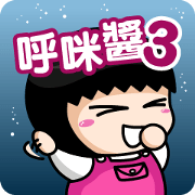Hoomie Chan 3
