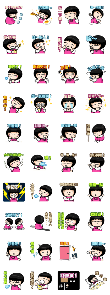 Hoomie Chan 3