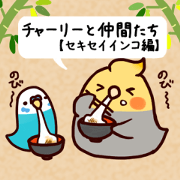 Charrie and friend