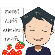 Shrewish 1
