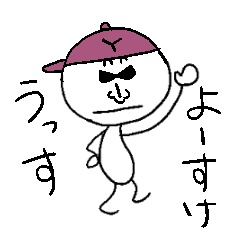 Yousuke sticker