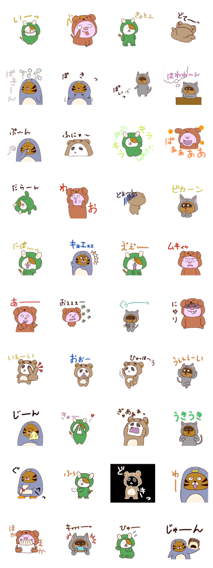 Emotional Kigurumare