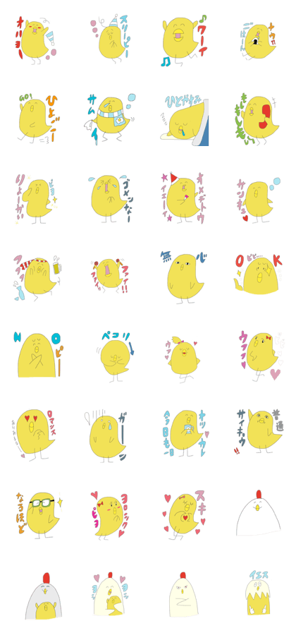 Every day a chick's life