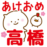 TAKAHASHI New Year