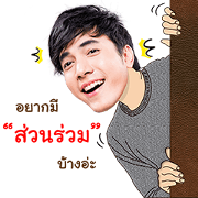Mai Warit