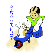 Ponkotsu makeSticker009