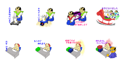 Ponkotsu makeSticker009