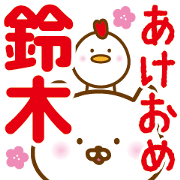 SUZUKI New Year