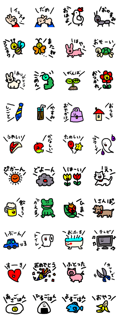 most simple sticker