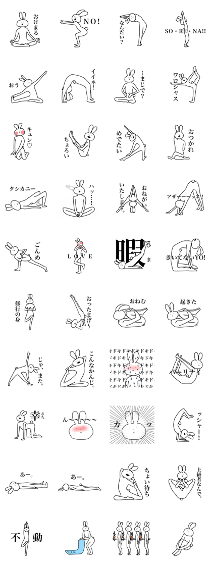 The rabbit loves yoga