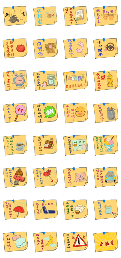 Ji shin Hand Painted Convenience sticker