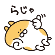 Namaiki Hamtan