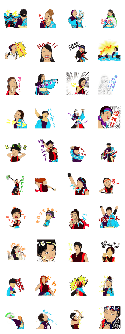 yosakoi-sun-sticker2016