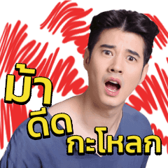 ทองเอก หมอยาท่าโฉลง