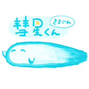 whimsical Comet