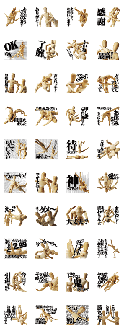 wrestling Sticker