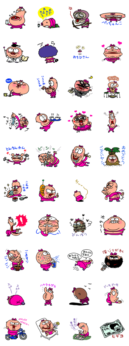 Delvi-san's weird stamps 1