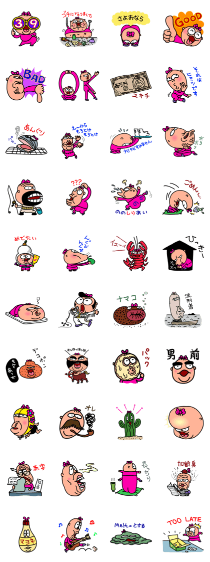 Delvi-san's weird stamps 2