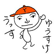 Yu-suke sticker
