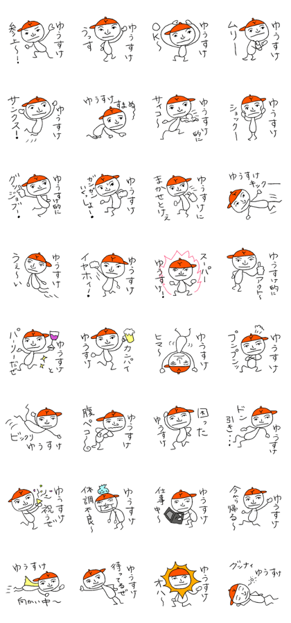 Yu-suke sticker