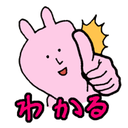 Little annoying Ago-Usagi