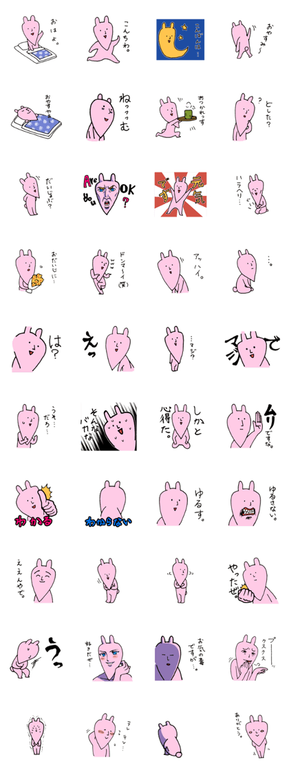 Little annoying Ago-Usagi