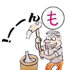 Takamori'sHyakuninissyu