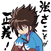 Chiruran Nibun no Ichi