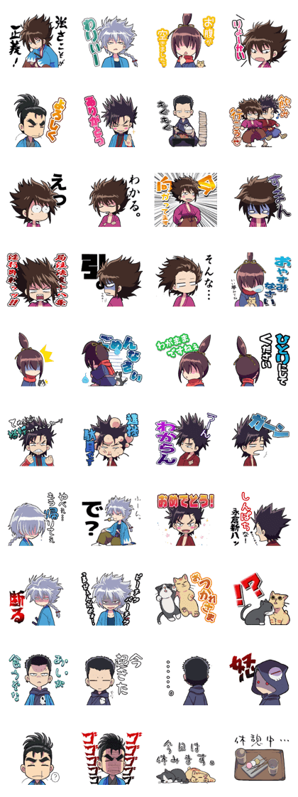 Chiruran Nibun no Ichi