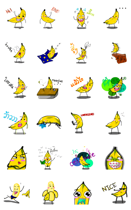 Cutie Banana