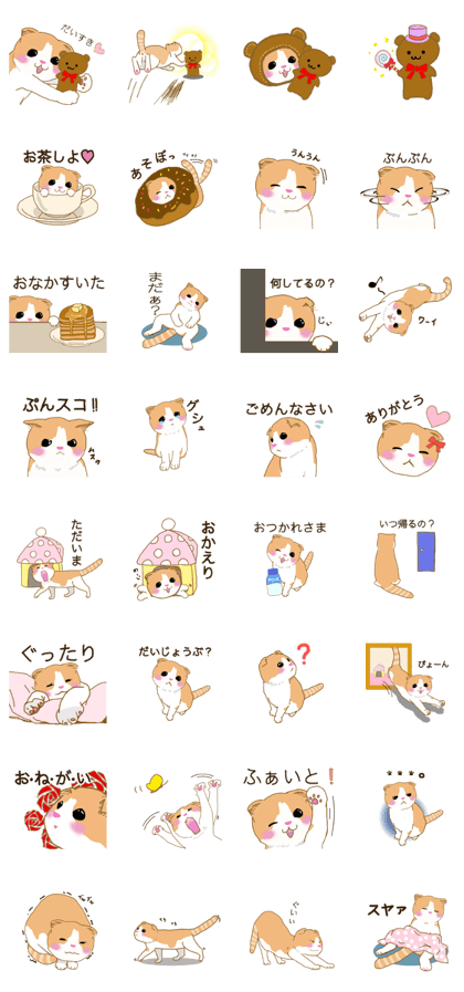 SUKO-SAN