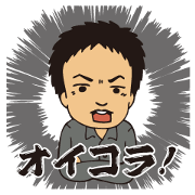 Hide-chan Sticker