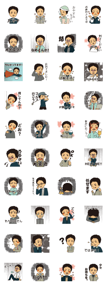 Hide-chan Sticker