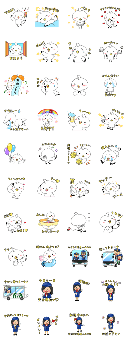 Tokan kotsu Sticker