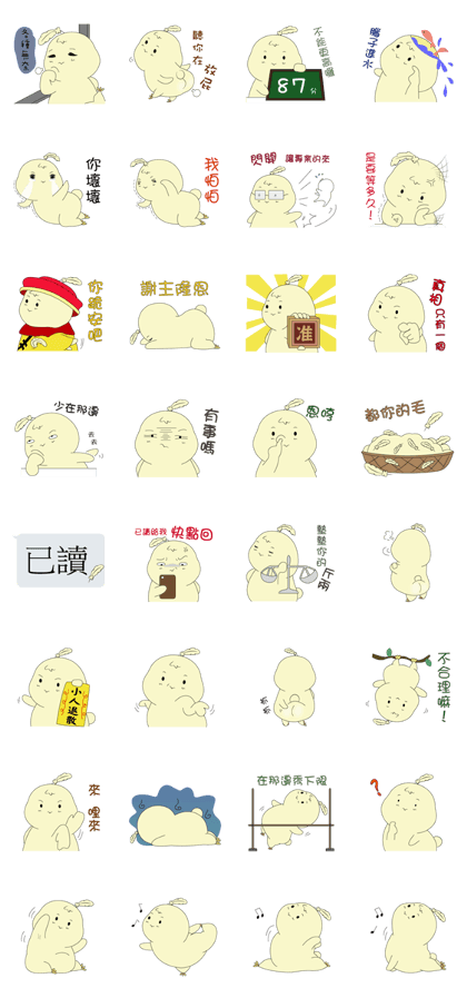 WaiMao's diary