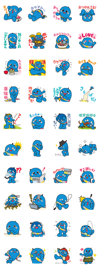 Ryuchan Sticker 2nd