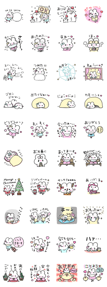 Sexy Bunny:Usarun 2 Winter