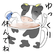Winter vacation of the moocow