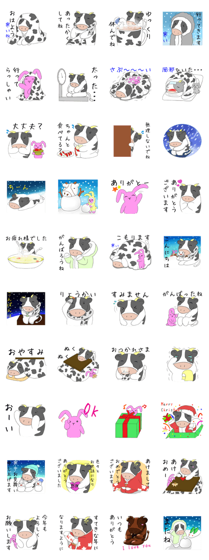 Winter vacation of the moocow
