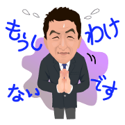 Mr. Sato's stickers help your business.