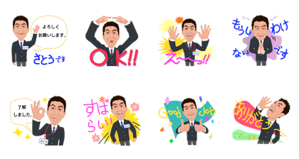 Mr. Sato's stickers help your business.