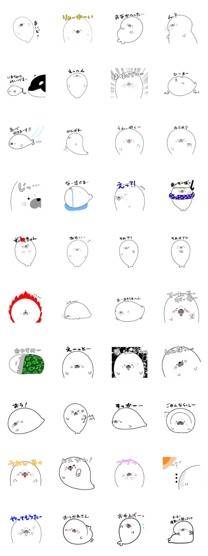 Round fat seals